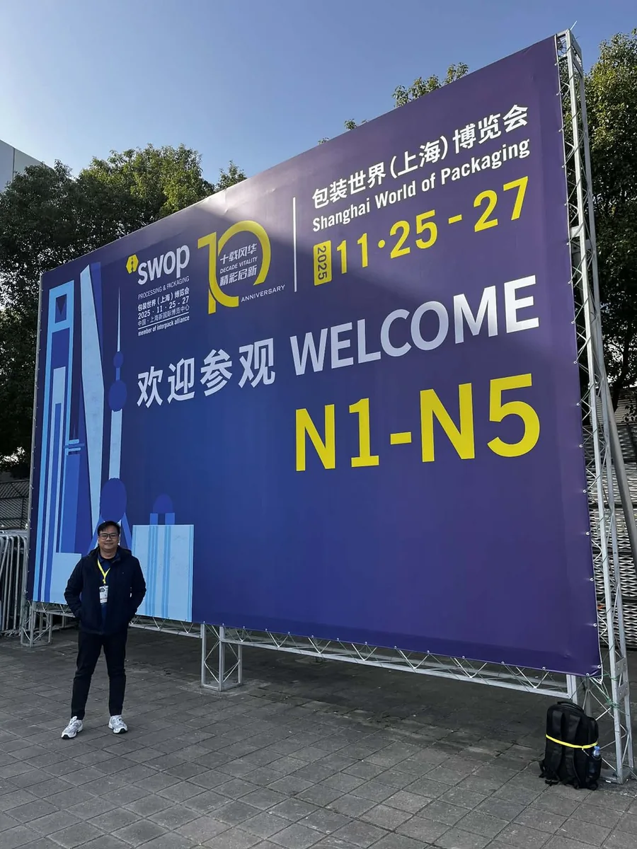 Coco Deli at SWOP Shanghai 2025 – Shanghai World of Packaging